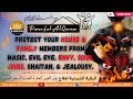QURAN RUQYAH PROTECT YOUR HOUSE FAMILY MEMBERS FROM MAGIC EVIL EYE ENVY SIHR JINN SHAITAN JEALOUSY