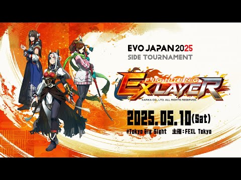 EVO Japan 2025 Fighting EX Layer Side Tournament