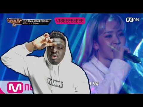 SMTM9 [8회/풀버전] 'Achoo' (Feat. pH-1, HAON) (Prod. GroovyRoom) - 미란이 @본선 |KOREAN SUBTITTLES|REACTION