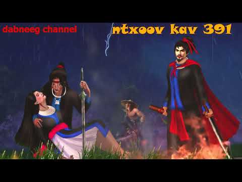 Ntxoov kav Shaman ntu 391 - Nraug swm fooj vs nkauj  yuaj lam - koj kev ntsim siab -  story