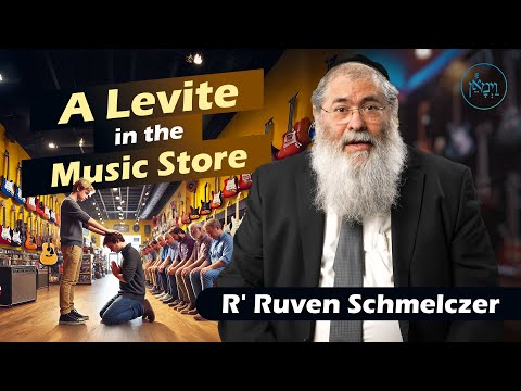 A Levite in the Music Store | Rabbi Reuven Schmeltzer