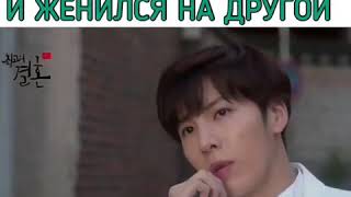 БРОСИЛ БЕРЕМЕННУЮ ДЕВУШКУ И ЖЕНИЛСЯ НА ДРУГОЙ 😓
