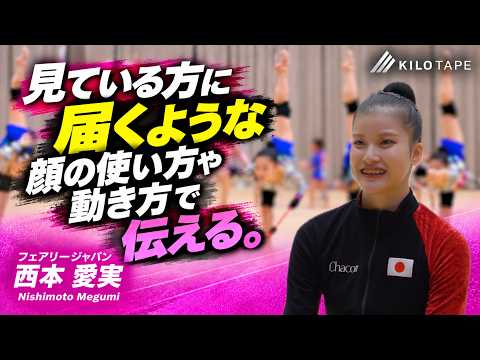 西本選手インタビュー
