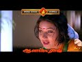 Honest Raj 30 Aug 2025 4 PM Movie Promo Vijayakanth Gautami Aamani KTV