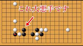 【緊急動画】プロの感覚、間違いだらけでした【囲碁】