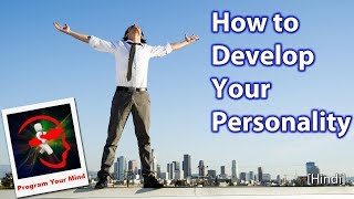 Personality Development Training: How to Develop Your Personality | VED [NLP in Hindi]