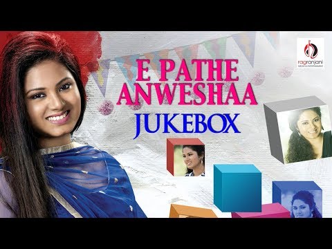 download lagu mp3 mp4 Download Anwesha Dutta Gupta MP3 Songs Mp3, download lagu Download Anwesha Dutta Gupta MP3 Songs Mp3 gratis, unduh video klip Download Anwesha Dutta Gupta MP3 Songs Mp3