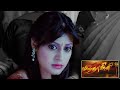 Mandagini Tamil Dubbed Horror Movie Horror Full Movie Tamil Pei Movie Tamil