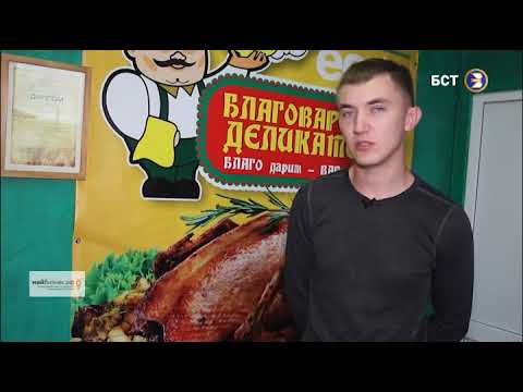 «Лидеры региона» выпуск от 30 августа 2020 года (Благоварский район)