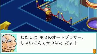 【流星2 ダイナソー実況】＃16 ジジィになってそれはキチィって
