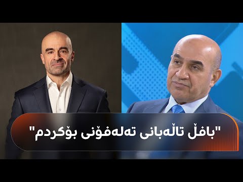 بەنگین رێکانی باسی مووچە و پۆستی سەرۆککۆماری عێراق دەکات
