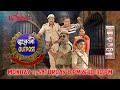 Beharbari Outpost Epi 2480 20 10 2022