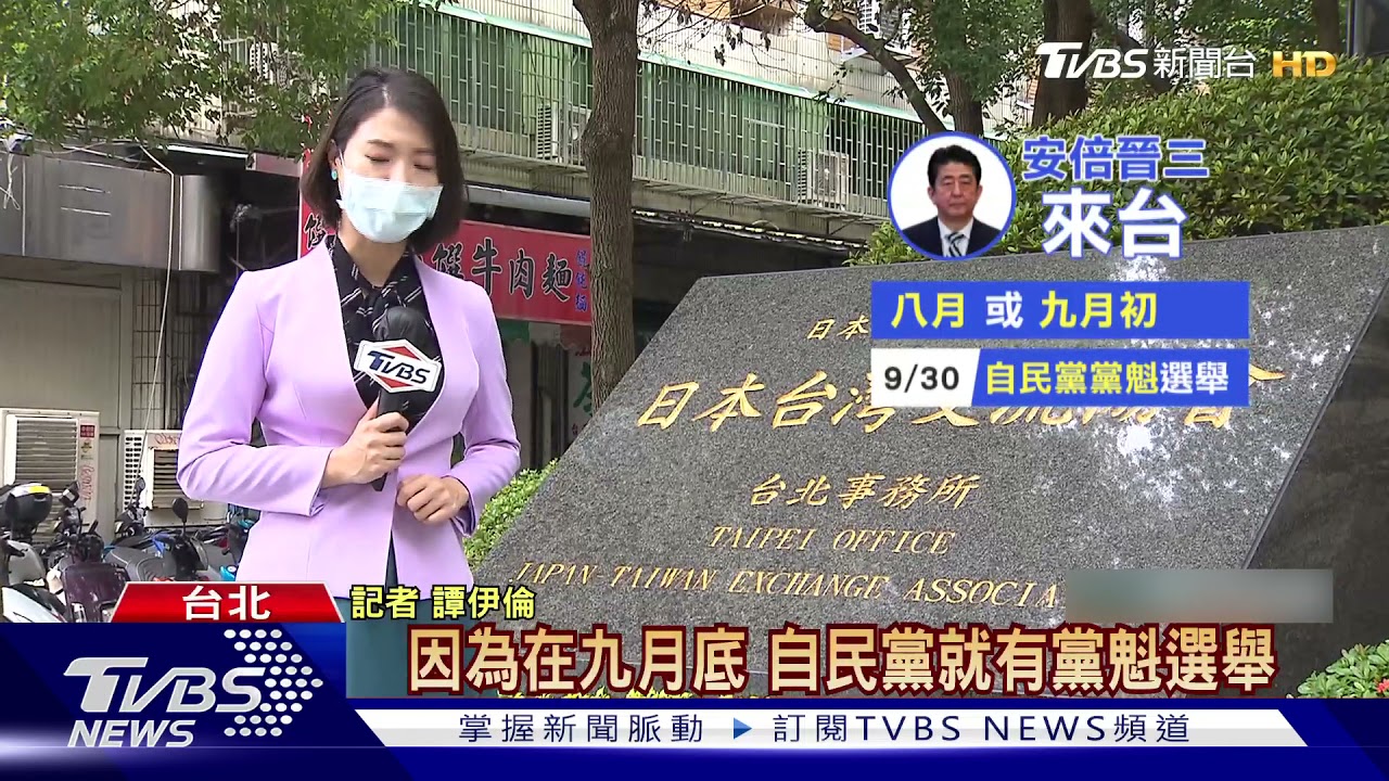 和李登輝生死相隨! 妻子名大紅字同列墓碑
