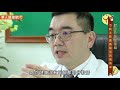 活動半膝置換降低再置換率　 活動自如趴趴走
