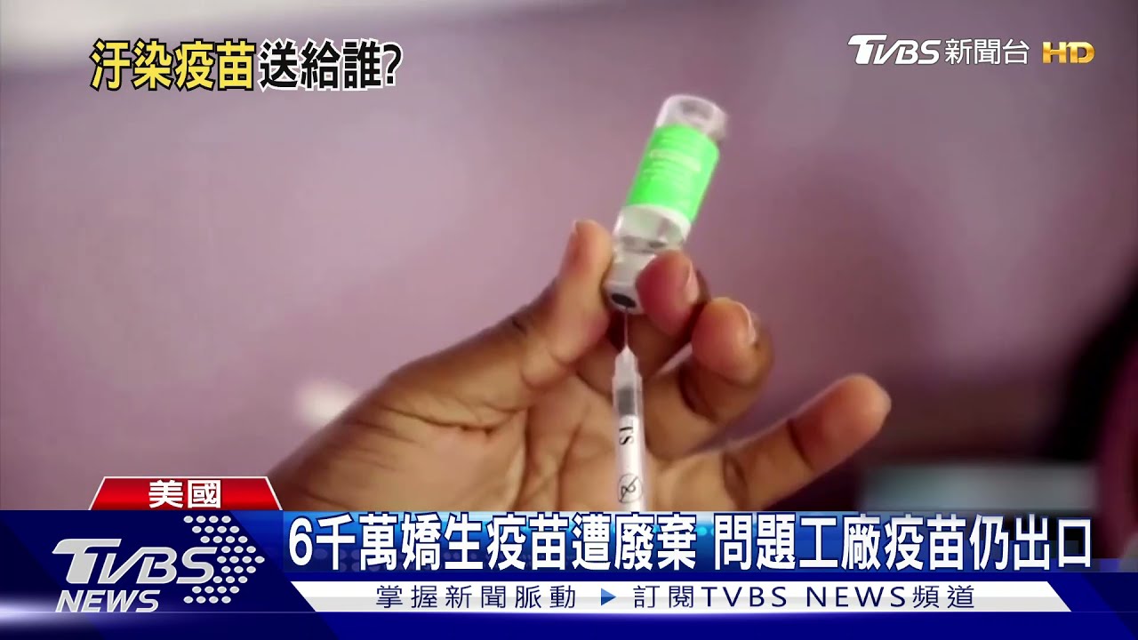 G7抗疫!工業大國拚捐疫苗 歐盟年底前要供7億劑
