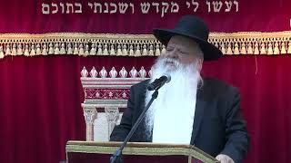 הזמנת את כולם אבל את בורא עולם שכחת | הרב דניאל זר