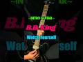 B.B.King - Watch Yourself (Intro Guitar Cover) #blues #ブルース #guitar #ギター #shorts