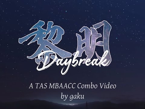 Daybreak: A TAS MBAACC Combo Video