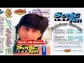 Gore Gore Mukhde Pe Kala Kala Chasma Sonic Hi Touch Jhankar Dheeraj