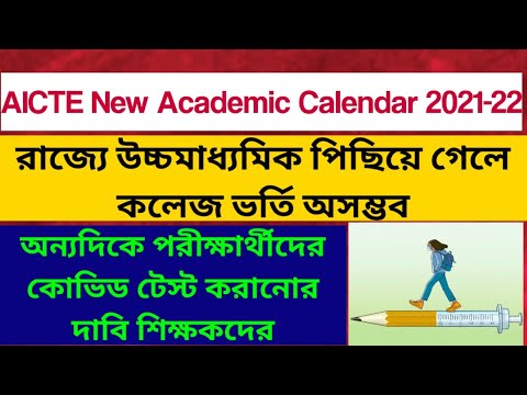 Kenyon College Academic Calendar 2021​: Suggested Addresses For Scholarship Details | Scholarshipy