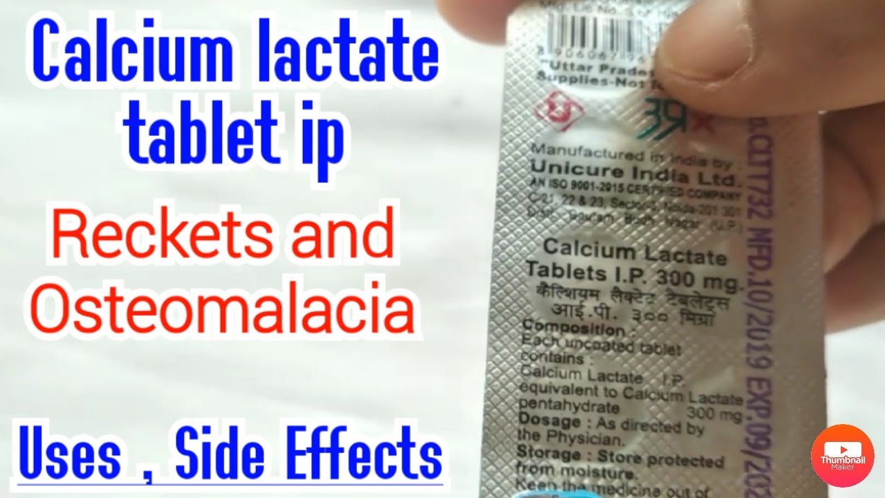 Calcium lactate tablet ip uses/Cal D 250mg tablet uses/pee cee tablet uses/calcium lactate