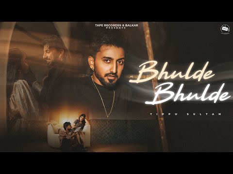 Bhulde Bhulde