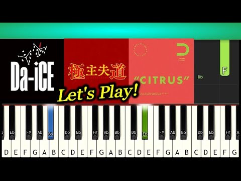 [EASY]Da-iCE「CITRUS」極主夫道 ED主題歌 弾いてみよう! gokushufudo Video