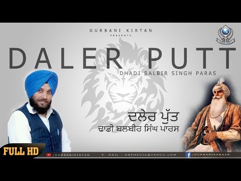 Daler Putt