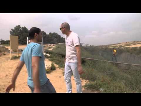 תמונה של הגן הלאומי פארק אשכול
