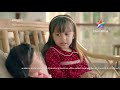 मेरीगुड़िया 16 दिसंबर से रात 8 00 बजे