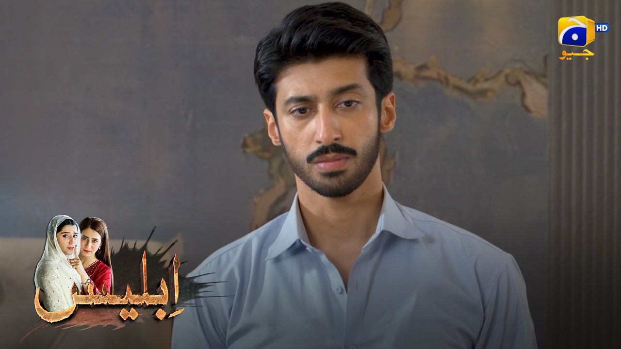 Aab Samajh Aayi Biwi Ki Qadar || Iblees || Har Pal Geo