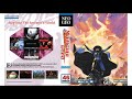 Magician Lord OST Stage 1 6 Extended