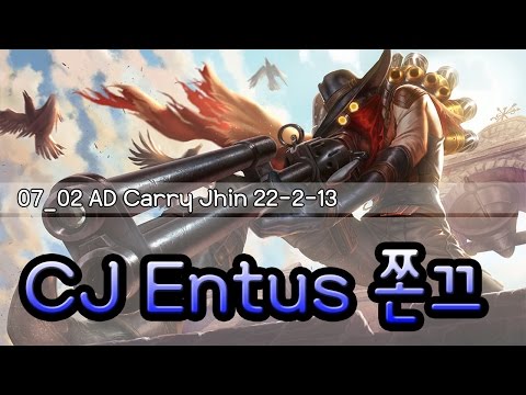 07_02 CJ Entus 쫀끄 AD Carry Jhin //원딜 진 하이라이트 22-2-13