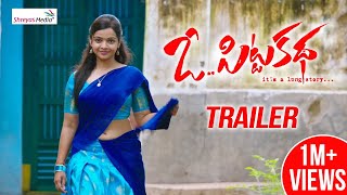 O Pitta Katha Official Trailer  Viswant  Sanjay Ra