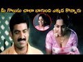 Raghu And Lahari Naughty Scene Telugu Movie Scenes Today Telugu Movies