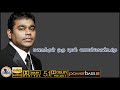 Manasukkul Oru Puyal Maiyam Kondathe FLAC 24Bit 5 1 Chennel AR Rahman Hits