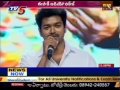 Vijay Thupaki Movie Audio Launch TV5