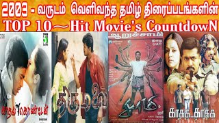 2003 - Top 10 Tamil Movies Countdown  2003ல் �