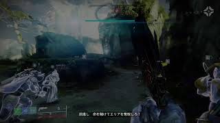 Destiny 2 pvp オシリスとか