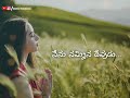 Telugu Christian Whatsapp Status Songs Jesus Songs Whatsapp Status Telugu Jesussongswhatsappstatus
