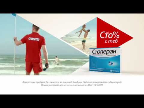 Stoperan Stoperol Hydra na 100% s teb