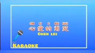 Download lagu sim ai e mai kau - 心爱的甭哭 (Chen lei) karaoke 🎤🎵 mp3