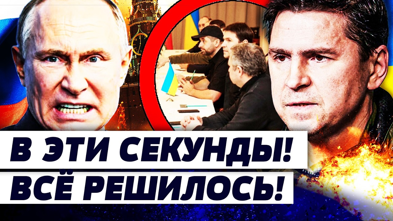💥В ЭТИ СЕКУНДЫ! УКРАИНА ПРЕВЗОШЛА ВСЕХ! ПУТИНА ЗАСТАЛИ В РАСПЛОХ: ОПЕРАЦИЯ В