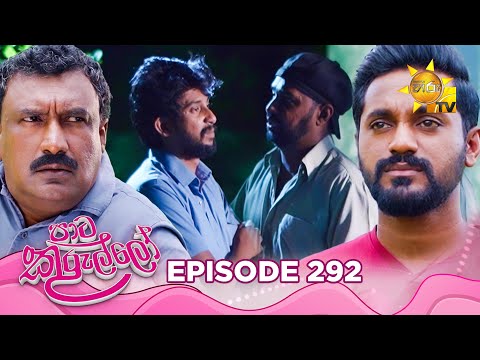 Hiru TV