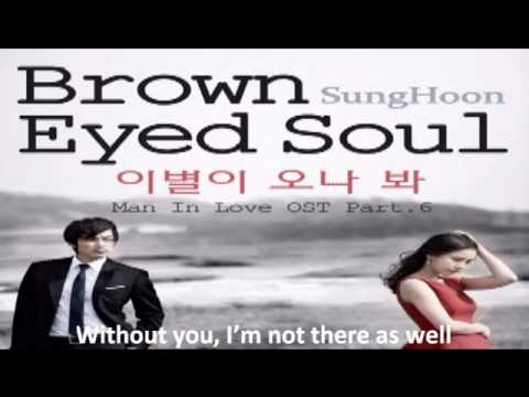 Sung Hoon (Brown Eyed Soul) - Goodbye Is Coming [Eng. Sub]