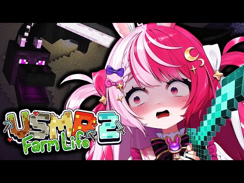 【VSMP Farm Life】We’ll hunt down the dragon!! 🎀