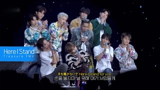 Download lagu 꿈을 포기하지 마💥| 트레저 - Here I Stand [가사/해석/번역/lyrics] mp3