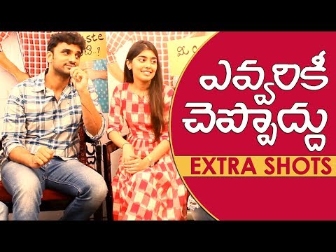 Evvarikee Cheppoddu Funny Telugu Prank Extra Shots | AlmostFun Video