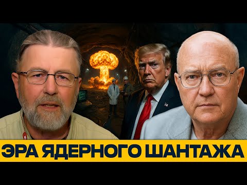 Новая холодная война? Ядерные испытания США и крах контроля над вооружениями - Джонсон и Уилкерсон