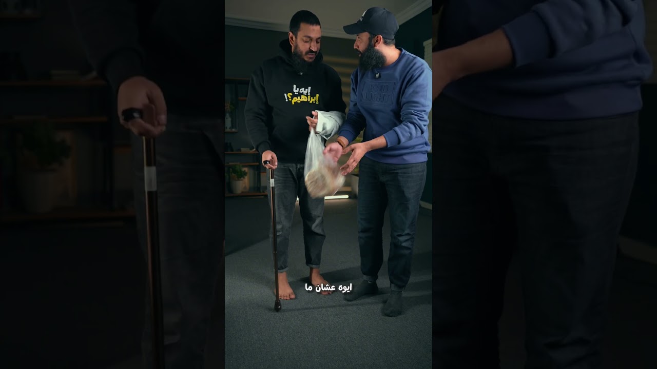 حيلة ذكية للهروب من الطابور.. لكن النهاية كانت صادمة! 😱🛑"